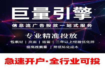 案例分析：信息流广告投放助力品牌增长